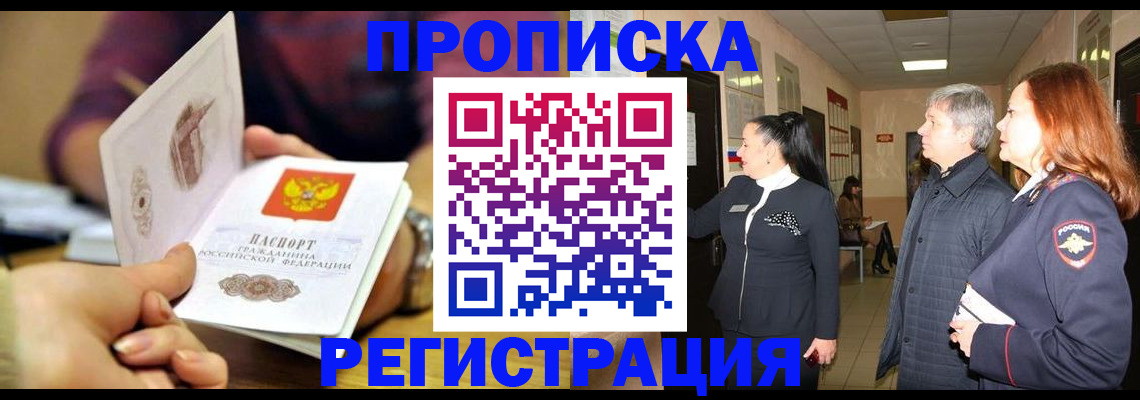 регистрация для школы в Дигоре